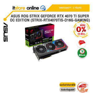 [ผ่อน 0% 10 ด.]ASUS ROG STRIX GEFORCE RTX 4070 TI SUPER OC EDITION (STRIX-RTX4070TIS-O16G-GAMING) /ประกัน 3 Years/BY ITSTORE-ONLINE