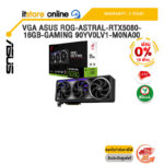 [ผ่อน 0% 10 ด.]VGA ASUS ROG-ASTRAL-RTX5080-16GB-GAMING 90YV0LV1-M0NA00 /ประกัน 3 Years/BY ITSTORE-ONLINE