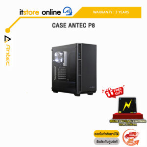 CASE ANTEC P8 /ประกัน 1 Years/BY ITSTORE-ONLINE