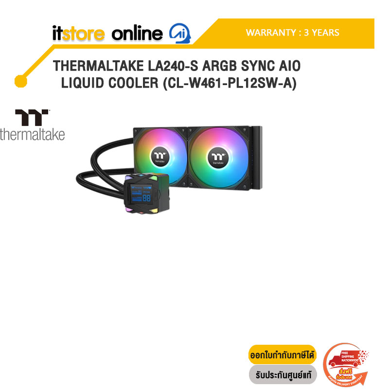 THERMALTAKE LA240-S ARGB SYNC AIO LIQUID COOLER (CL-W461-PL12SW-A) /ประกัน 3 Years /BY ITSTORE-ONLINE