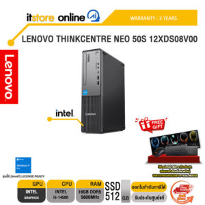 LENOVO THINKCENTRE NEO 50S 12XDS08V00 /i5-14500/ประกัน 3 Years/BY ITSTORE-ONLINE