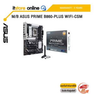 M/B ASUS PRIME B860-PLUS WIFI-CSM /ประกัน 3 Years/BY ITSTORE-ONLINE