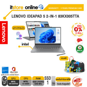 [ผ่อน 0% 10 ด.]LENOVO IDEAPAD 5 2-IN-1 83KX005TTA /i5-13420H /ประกัน 3 Years Premium Care -Idea Tablet PREM(ESS)/BY ITSTORE-ONLINE