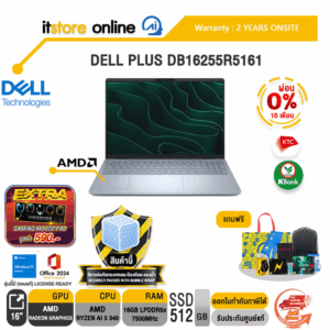 [ผ่อน 0% 10 ด.]DELL PLUS DB16255R5161 /Ryzen AI 5 340/ประกัน 2 Years Onsite/BY ITSTORE-ONLINE