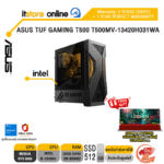 ASUS TUF GAMING T500 T500MV-13420H031WA /i5-13420H/ประกัน 3 Years Onsite + 1 Year Perfect Warranty/BY ITSTORE-ONLINE