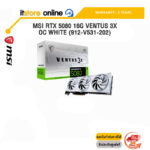 VGA MSI RTX 5080 16G VENTUS 3X OC WHITE (912-V531-202) /ประกัน 3 Years/BY ITSTORE-ONLINE
