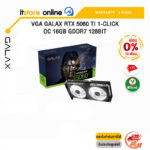 [ผ่อน 0% 10 ด.]VGA GALAX RTX 5060 TI 1-CLICK OC 16GB GDDR7 128BIT /ประกัน 3 Years/BY ITSTORE-ONLINE