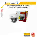 HIKVISION CCTV 2.8MM IP CAMERA DS-2CD1127G2H-LIU(2.8MM) /ประกัน 3 Years/BY ITSTORE-ONLINE