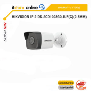 HIKVISION IP 2 DS-2CD1023G0-IUF(C)(2.8MM) /ประกัน 3 Years/BY ITSTORE-ONLINE