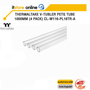 THERMALTAKE V-TUBLER PETG TUBE 1000MM (4 PACK) CL-W116-PL16TR-A/BY ITSTORE-ONLINE