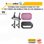 THERMALTAKE CHASSIS STAND KIT FOR THE TOWER 600 BUBBLE PINK AC-076-ONANAN-A1/BY ITSTORE-ONLINE