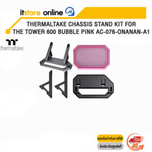 THERMALTAKE CHASSIS STAND KIT FOR THE TOWER 600 BUBBLE PINK AC-076-ONANAN-A1/BY ITSTORE-ONLINE