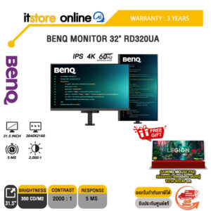 BENQ MONITOR 32" RD320UA (IPS 4K/60Hz) /ประกัน 3 Years /BY ITSTORE-ONLINE