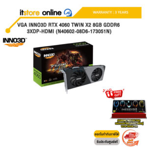 VGA INNO3D RTX 4060 TWIN X2 8GB GDDR6 3XDP-HDMI (N40602-08D6-173051N) /ประกัน 3 Years/BY ITSTORE-ONLINE