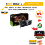 [ผ่อน 0% 10 ด.] VGA INNO3D RTX 4060 TWIN X2 8GB GDDR6 3XDP-HDMI (N40602-08D6-173051N) /ประกัน 3 Years/BY ITSTORE-ONLINE
