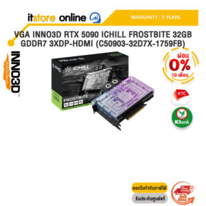 [ผ่อน 0% 10 ด.]VGA INNO3D RTX 5090 ICHILL FROSTBITE 32GB GDDR7 3XDP-HDMI (C50903-32D7X-1759FB) /ประกัน 3 Years/BY ITSTORE-ONLINE
