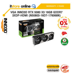 [ผ่อน 0% 10 ด.]VGA INNO3D RTX 5080 X3 16GB GDDR7 3XDP-HDMI (N50803-16D7-176068N) /ประกัน 3 Years/BY ITSTORE-ONLINE
