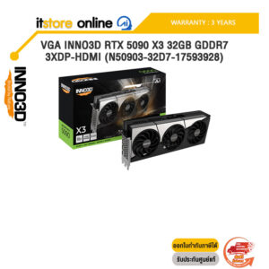 VGA INNO3D RTX 5090 X3 32GB GDDR7 3XDP-HDMI (N50903-32D7-17593928) /ประกัน 3 Years/BY ITSTORE-ONLINE