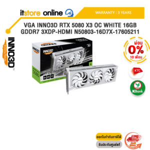 [ผ่อน 0% 10 ด.]VGA INNO3D RTX 5080 X3 OC WHITE 16GB GDDR7 3XDP-HDMI N50803-16D7X-17605211 /ประกัน 3 Years/BY ITSTORE-ONLINE