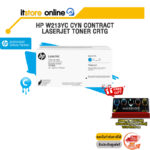 HP W2131YC CYN CONTRACT LASERJET TONER CRTG/BY ITSTORE-ONLINE