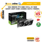 [ผ่อน 0% 10 ด.]VGA INNO3D RTX 5080 ICHILL X3 16GB GDDR7 3XDP-HDMI (C50803-16D7X-176069H) /ประกัน 3 Years/BY ITSTORE-ONLINE