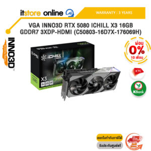 [ผ่อน 0% 10 ด.]VGA INNO3D RTX 5080 ICHILL X3 16GB GDDR7 3XDP-HDMI (C50803-16D7X-176069H) /ประกัน 3 Years/BY ITSTORE-ONLINE