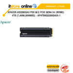 [ผ่อน 0% 10 ด.] Apacer AS2280Q4U PS5 M.2 PCIe Gen4 x4 (NVMe) 4TB (7,400/6,800MB/s) - AP4TBAS2280Q4U5-1/ ประกัน 5 Years