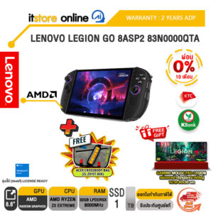 [ผ่อน 0% 10 ด.]LENOVO LEGION GO 8ASP2 83N0000QTA /Ryzen Z2 Extreme/ประกัน 2 Years ADP/BY ITSTORE-ONLINE