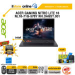 ACER GAMING NITRO LITE 16 NL16-71G-576Y NH.DAGST.001 /i5-13420H/ประกัน 3 Years Onsite/BY ITSTORE-ONLINE