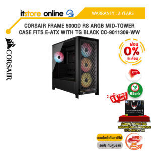 [ผ่อน 0% 6 ด.]CORSAIR FRAME 5000D RS ARGB MID-TOWER CASE FITS E-ATX WITH TG BLACK CC-9011309-WW /ประกัน 2 Years/BY ITSTORE-ONLINE