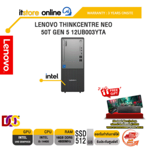 LENOVO THINKCENTRE NEO 50T GEN 5 12UB003YTA /i5-14400/ประกัน 3 Years Onsite/BY ITSTORE-ONLINE