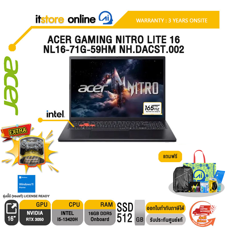 ACER GAMING NITRO LITE 16 NL16-71G-59HM /i5-13420H/ประกัน 3 Years Onsite/BY ITSTORE-ONLINE