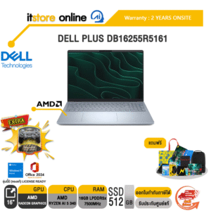 DELL PLUS DB16255R5161 /Ryzen AI 5 340/ประกัน 2 Years Onsite/BY ITSTORE-ONLINE
