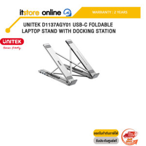 UNITEK D1137AGY01 USB-C FOLDABLE LAPTOP STAND WITH DOCKING STATION/ประกัน 2 Years/BY ITSTORE-ONLINE