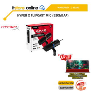 HYPER X FLIPCAST MIC (B2CM1AA)/ประกัน 2 Years/BY ITSTORE-ONLINE