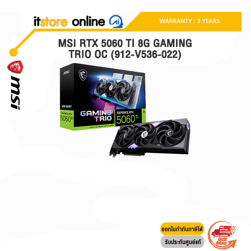 VGA MSI RTX 5060 TI 8G GAMING TRIO OC (912-V536-022) /3 Years/BY ITSTORE-ONLINE