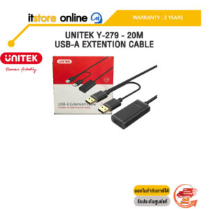 UNITEK Y-279 - 20M USB-A EXTENTION CABLE /ประกัน 2 Years/BY ITSTORE-ONLINE