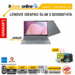 LENOVO IDEAPAD SLIM 3 82XQ00T4TA /Ryzen™ 5 7520U/ประกัน 2 Years Premium Care -Idea Tablet PREM(ESS)/BY ITSTORE-ONLINE