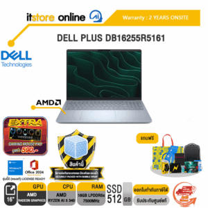 DELL PLUS DB16255R5161 /Ryzen AI 5 340/ประกัน 2 Years Onsite/BY ITSTORE-ONLINE
