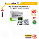[ผ่อน 0% 10 ด.]VGA MSI RTX 5080 16G VENTUS 3X OC WHITE (912-V531-202) /ประกัน 3 Years/BY ITSTORE-ONLINE