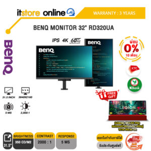 [ผ่อน 0% 10 ด.] BENQ MONITOR 32" RD320UA (IPS 4K/60Hz) /ประกัน 3 Years /BY ITSTORE-ONLINE
