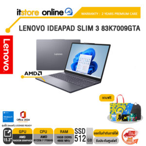 LENOVO IDEAPAD SLIM 3 83K7009GTA /Ryzen™ 7 7735HS/ประกัน 2 Years Premium Care -Idea Tablet PREM(ESS)/BY ITSTORE-ONLINE
