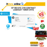 [ผ่อน 0% 10 ด.]HP W2131YC CYN CONTRACT LASERJET TONER CRTG/BY ITSTORE-ONLINE