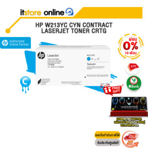 [ผ่อน 0% 10 ด.]HP W2131YC CYN CONTRACT LASERJET TONER CRTG/BY ITSTORE-ONLINE