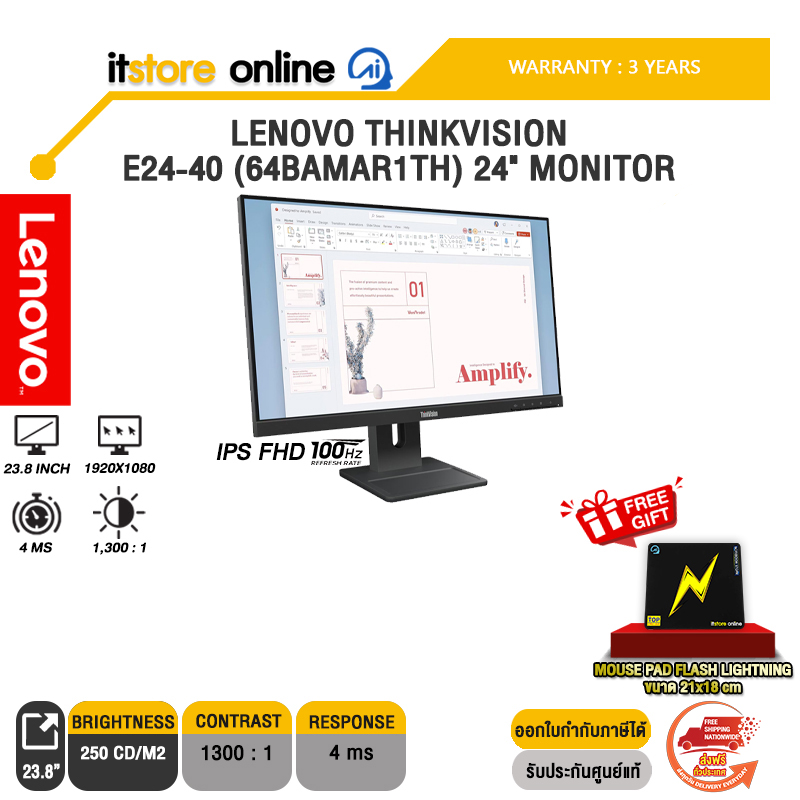 LENOVO THINKVISION E24-40 (64BAMAR1TH) 24" MONITOR (IPS FHD 100Hz)/ประกัน 3 Years/BY ITSTORE-ONLINE