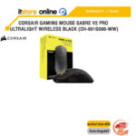 CORSAIR GAMING MOUSE SABRE V2 PRO ULTRALIGHT WIRELESS BLACK (CH-931G000-WW) /ประกัน 2 Years/BY ITSTORE-ONLINE