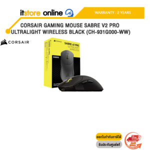 CORSAIR GAMING MOUSE SABRE V2 PRO ULTRALIGHT WIRELESS BLACK (CH-931G000-WW) /ประกัน 2 Years/BY ITSTORE-ONLINE