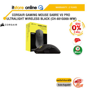 [ผ่อน 0% 3 ด.] CORSAIR GAMING MOUSE SABRE V2 PRO ULTRALIGHT WIRELESS BLACK (CH-931G000-WW) /ประกัน 2 Years/BY ITSTORE-ONLINE