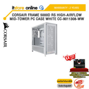CORSAIR FRAME 5000D RS HIGH-AIRFLOW MID-TOWER PC CASE WHITE CC-9011308-WW /ประกัน 2 Years/BY ITSTORE-ONLINE
