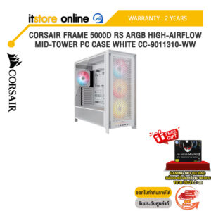 CORSAIR FRAME 5000D RS ARGB HIGH-AIRFLOW MID-TOWER PC CASE WHITE CC-9011310-WW /ประกัน 2 Years/BY ITSTORE-ONLINE
